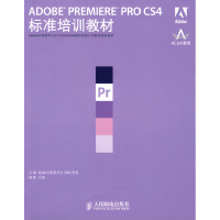 正版新书]ADOBEPREMIEREPROCS4标准培训教材ACAA专家委员会 DDC