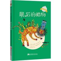 正版新书]环球艺术绘本馆.伊朗馆?最后的猎物法丽德·哈拉巴丽978