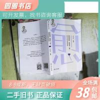 正版新书]正版二手 幸而相伴未来可愈我和我的患者案例集(精中