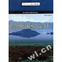 正版新书]麦肯锡高层管理论丛.2001.2:亦真亦幻的核心竞争力方向