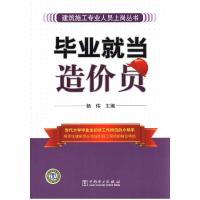 正版新书]分析与展望:中国中小微企业生存发展报告:2015-2016任