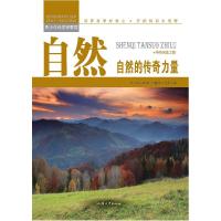 正版新书]2015中国林业知识产年度报告国家林业局科技发展中心97