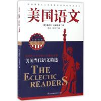 正版新书]美国语文(小学版)塞缪尔·约翰逊9787553763545