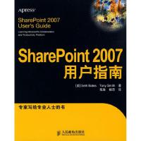 正版新书]SharePoint2007用户指南贝特斯9787115188267