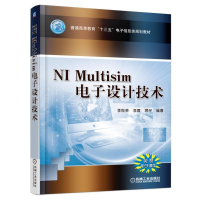 正版新书]NI MULTISIM电子设计技术/李良荣李良荣9787111527565