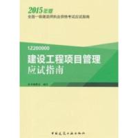 正版新书]枫叶教育理念与实践:第三卷任书良著9787301257739