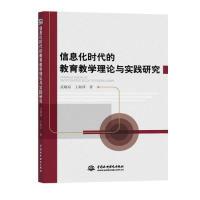 正版新书]电力市场预测建模及应用刘达等著9787517073352