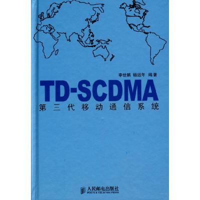 正版新书]TD-SCDMA第三代移动通信系统李世鹤 杨运年97871152071