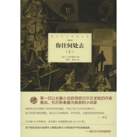 正版新书]你往何处去(波)亨利克·显克微支(Henryk Sienkiewicz)