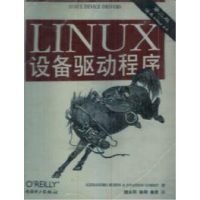 正版新书]LINUX设备驱动程序:涵盖Linux 2.4(美)Alessandro R