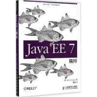 正版新书]Java EE7精粹阿伦9787115375483