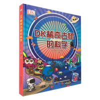 正版新书]DK稀奇古怪的科学[英] DK公司 苏靓9787304084486