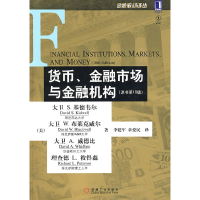 正版新书]货币、金融市场与金融机构(原书第10版)(美)基德韦尔