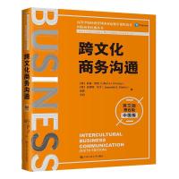 正版新书]跨文化商务沟通莉莲·钱尼,珍妮特·马丁,张莉,王丹97873