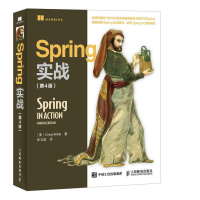 正版新书]Spring实战(D4版)(美)沃尔斯(Craig Walls) 著;张卫滨