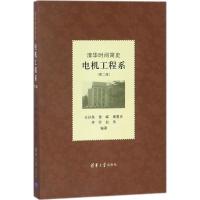 正版新书]清华时间简史(第2版)(电机工程系)王孙禺978730249