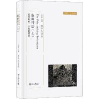 正版新书]版画技法(上) 传统版画、木版画技法王华祥97873013096