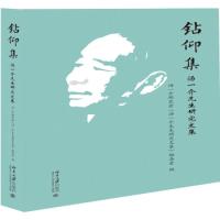 正版新书]全四册鬼谷子大全集详解纵横鬼谷子的局智慧谋略大全集