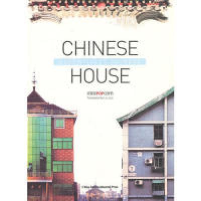 正版新书]CHINESEHOUSE-中国房子波普客著9787508515182