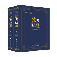 正版新书]备考2020司法考试2019厚大法考司法考试国家法律职业资