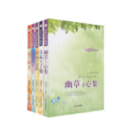 正版新书]五色丝带丛书(共5册)宁夏人民出版社9787227029618