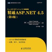 正版新书]精通ASP.NET 4.5(第5版)Adam9787115364111