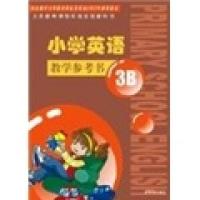 正版新书]小学英语:教学参考书3B刘莹9787302196853