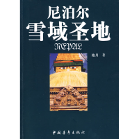 正版新书]作文主题公园2:高中版宋亚军9787801847645