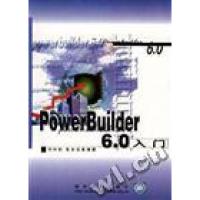 正版新书]PowerBuiler6.0入门刘兴初9787302034438