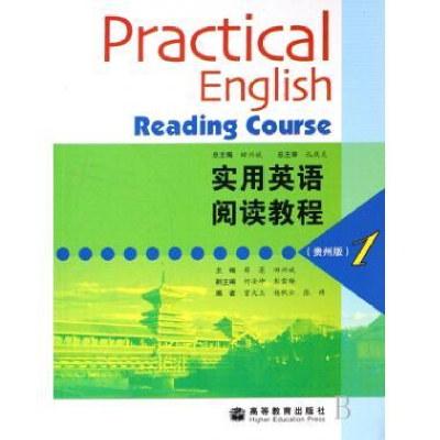 正版新书]汉字应用水平测试指导用书上海市语言文字水平测试中心