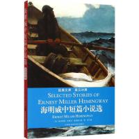 正版新书]海明威中短篇小说选欧内斯特·米勒尔·海明威9787556303