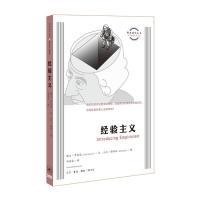 正版新书]经验主义戴夫.罗宾逊9787108066626