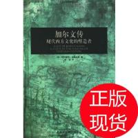 正版新书]加尔文传(英)麦格拉思 著,甘霖 译9787500478225