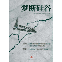 正版新书]梦断硅谷(美)乔希.勒纳(Josh Lerner) 著9787508633022