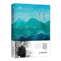 正版新书]当代诗人自选诗--夜之书:虞山浦君芝9787506872812