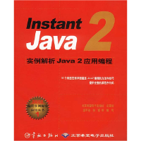 正版新书]instantvb.net实例解析vb.net应用编程张龙卿978780144