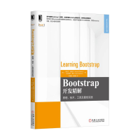 正版新书]Bootstrap开发精解:原理、技术、工具及很好实践亚拉