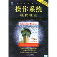 正版新书]操作系统:现代观点(原书第2版·实验更新版)(美)Gary Nu