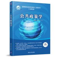 正版新书]公共政策学/桑春红等桑春红、吴旭红9787302516378