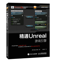 正版新书]精通Unreal游戏引擎[英]Ryan Shah 沙哈9787115406460