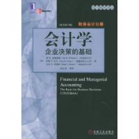 正版新书]会计学:企业决策的基础——财务会计分册(美)威廉姆斯