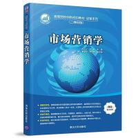 正版新书]市场营销学/阳正义阳正义、舒昌、杨帆、曹金华、韦红