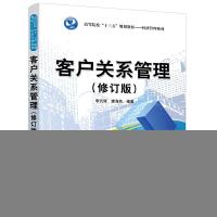 正版新书]客户关系管理(修订版)/李仉辉李仉辉、康海燕978730253