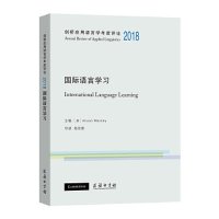 正版新书]剑桥应用语言学年度评论2018·国际语言学习[美]AlisonM