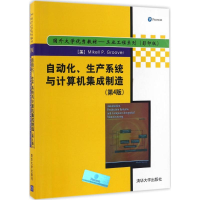 正版新书]自动化、生产系统与计算机集成制造(影印版第4版)迈