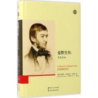 正版新书]爱默生传:生为自由詹姆斯·埃利奥特·卡伯特9787531691