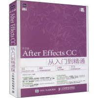 正版新书]中文版After Effects CC从入门到精通张高萍 王洪江978