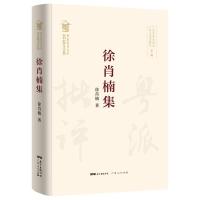 正版新书]粤派传媒批评(粤派批评丛书•名家文丛)陈桥生978721