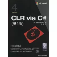 正版新书]CLR via C#(第4版)Jeffrey9787302380979