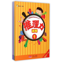 正版新书]推理力训练(共6册)/儿童逻辑思维培养丛书真果果978751